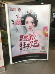 -上海玫瑰医疗美容医院