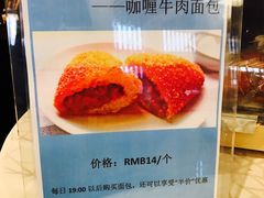 -苏州日航酒店-大堂酒廊(长江路店)