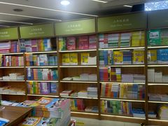 -新华书店(新街口旗舰店)