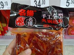 -沃尔玛购物广场(南城印象汇店)