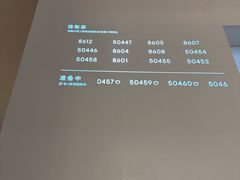 -喜茶(常州新北万达店)