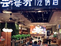 -远洋未来广场(育慧北路店)