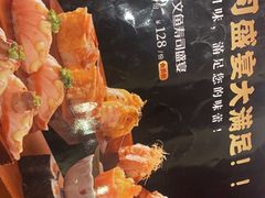 -古田居·特色寿司料理(星之岛旗舰店)