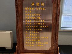 -大连武术文化博物馆