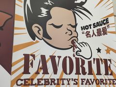 -热将汉堡 HOT SAUCE(下马坊店)