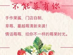 -CoCo都可(搜秀城店)