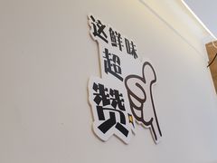 -桥东喜碧海鲜街(水东街店)
