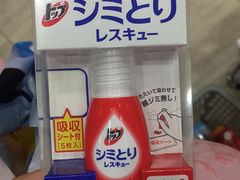 -大国药妆(NEW心斎橋店)