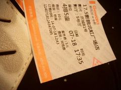 -AMG海上明珠影城(上海环球港RealDCinema店)