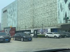-红星美凯龙(山东全球家居1号店)