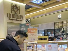 -山崎面包(静安久光店)