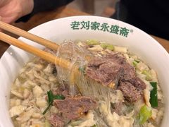 -老刘家永盛斋·传统泡馍(东关南街店)
