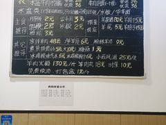 -丰登陕西水盆牛羊肉·泡馍