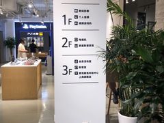 -Sony Store 索尼(上海淮海中路店)