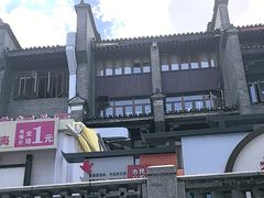 -东西巷