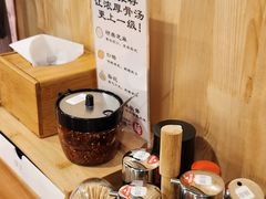 -日出拉面(望京店)
