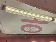 -悠个炸鸡(南京创始店)
