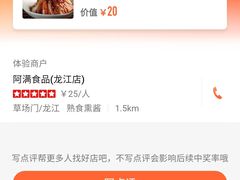 -阿满卤香鸡(新街口印象汇店)