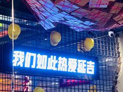 -大头叔烤鸡爪·朝鲜族烤串(天池路店)