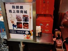 -陈鹏鹏潮汕菜(宝安机场T3航站楼店)