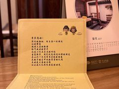 -西安华清御汤酒店