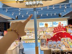 -三亚亚特兰蒂斯度假区
