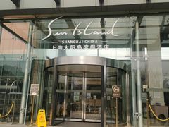 -太阳岛度假酒店