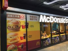 门面-麦当劳(石家庄北国店)