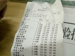 -东吴面馆(十全街店)