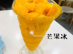 -糖潮糖水铺(省府店)