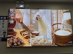 -李先生牛肉面大王(北京平谷步行街店)
