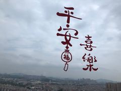 -COFFEEOLOGY咖啡学(天银店)