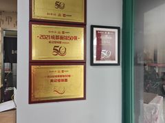 -吴记怪味面(牛王庙店)