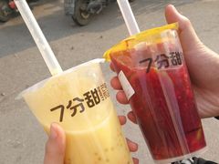 -7分甜(苏州中心店)