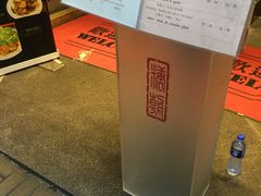 -糖朝(尖沙咀店)