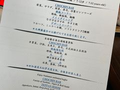 -滩万日本料理Nadaman(国贸大酒店)