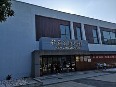 -轻武器博物馆