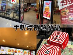 -肯德基(太原龙湖店)