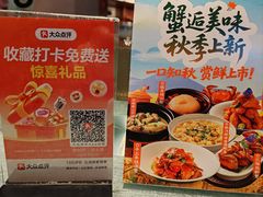 -老阿爸鲜鱼土菜(园区永旺店)