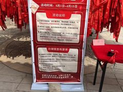 -九鼎铁刹山风景区