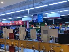-家乐福(四元桥购物中心店)