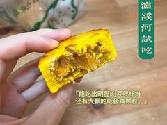 -泸溪河桃酥(壹方城店)