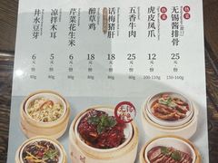 -勤德兴(湖滨路店)