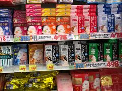 -大国药妆(NEW心斎橋店)