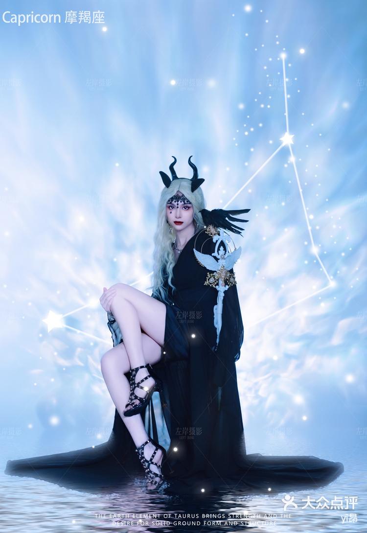 2023网红星座写真