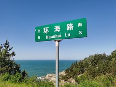 -猫头山