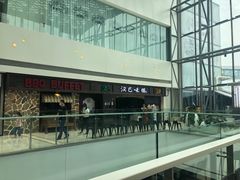 -汉巴味德(大悦城店)