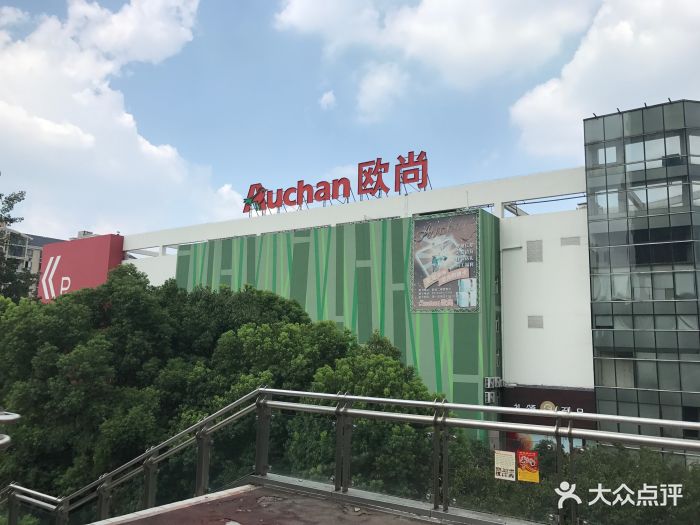 欧尚超市(蠡湖店)图片 第73张