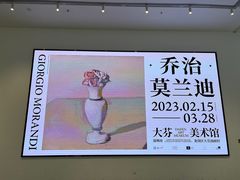 -大芬美术馆