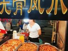 -西司夜市